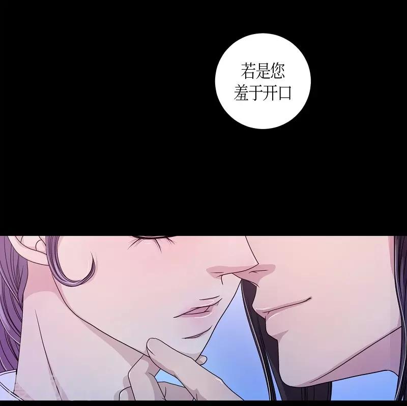 第13话 蔷薇9(1/2)-第14话