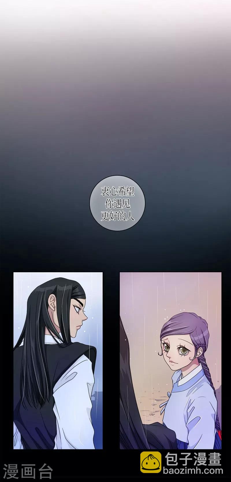 第13话 蔷薇9(1/2)-第14话