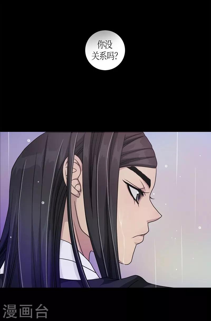 第13话 蔷薇9(1/2)-第14话