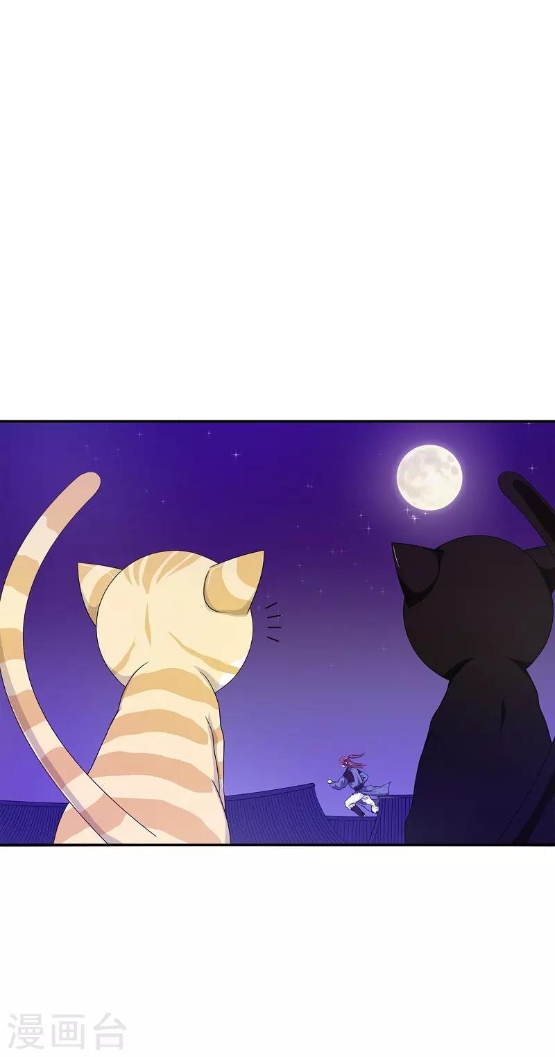 第15话 绣球2-第16话