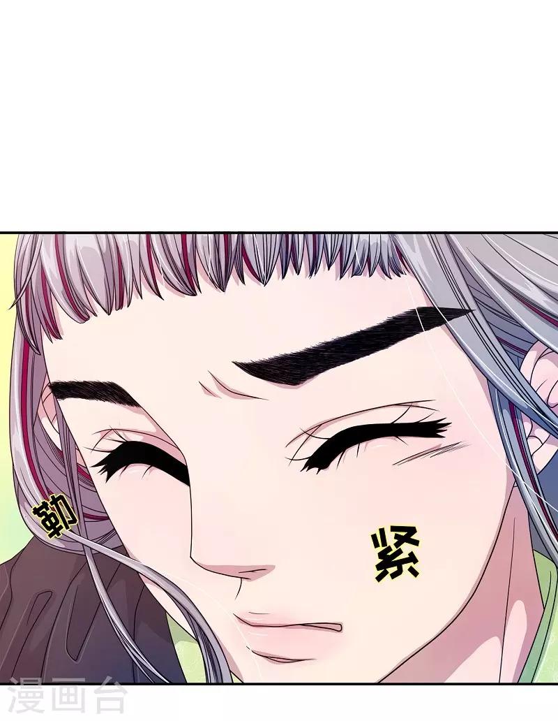 第15话 绣球2-第16话