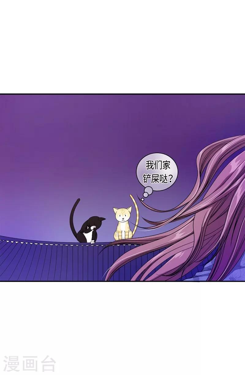 第15话 绣球2-第16话