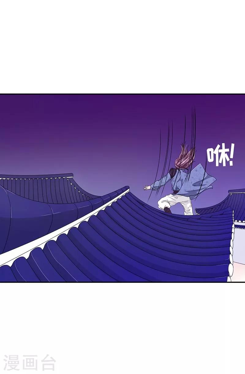 第15话 绣球2-第16话