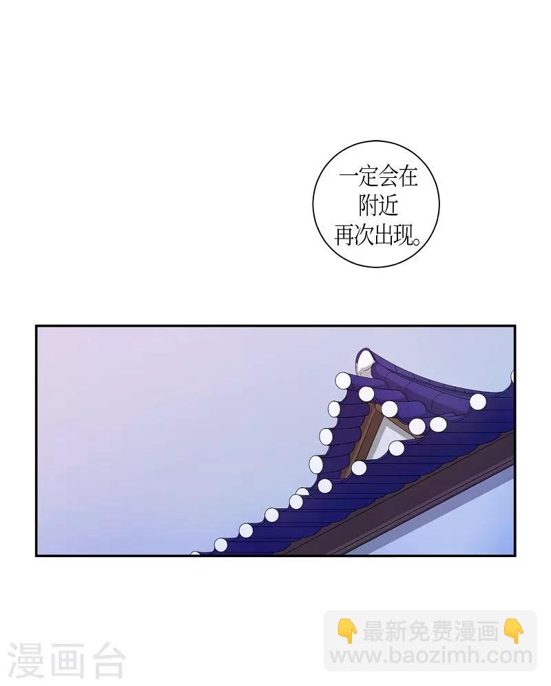 第15话 绣球2-第16话