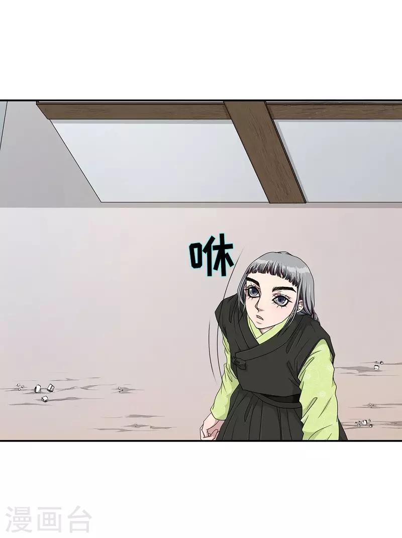 第15话 绣球2-第16话