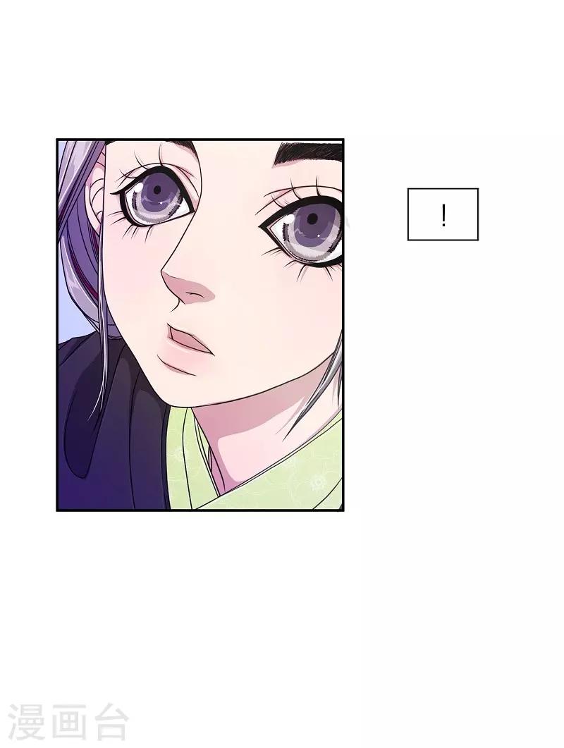 第15话 绣球2-第16话