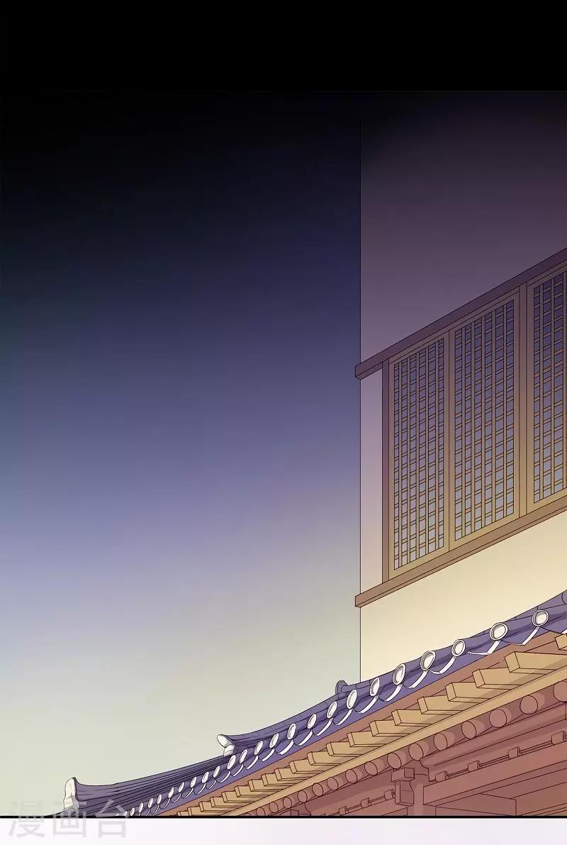 第17话 绣球4(1/2)-第18话