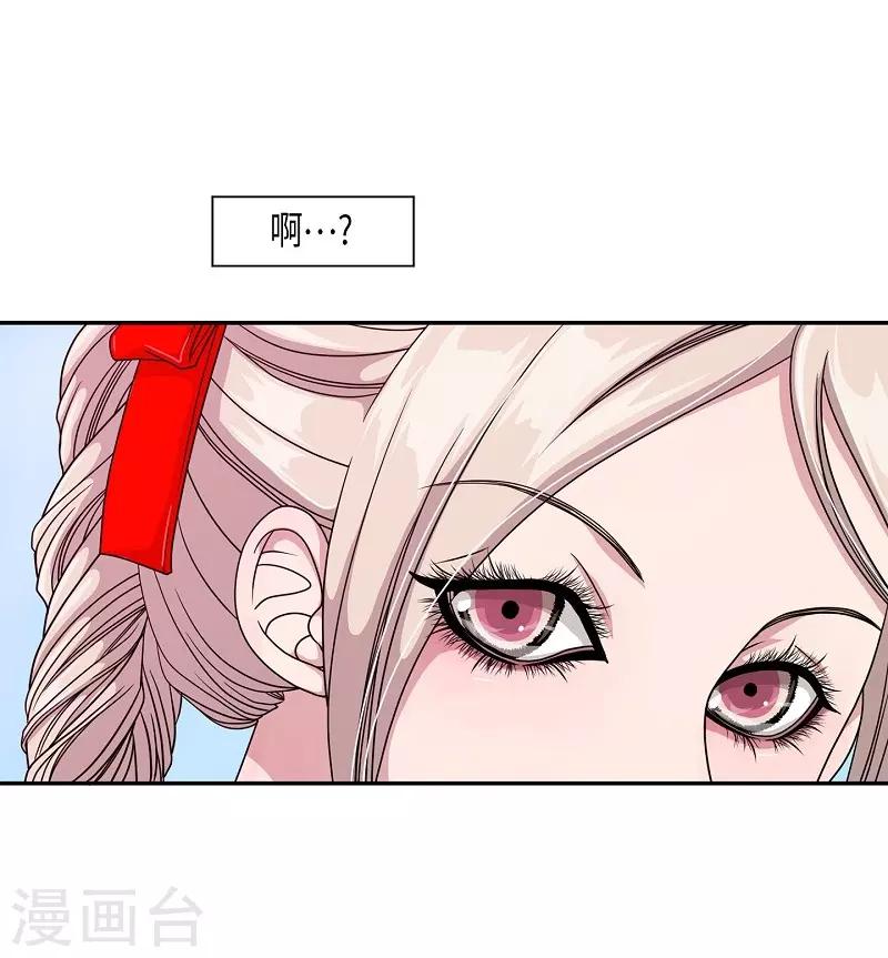 第19话 绣球6(1/2)-第20话