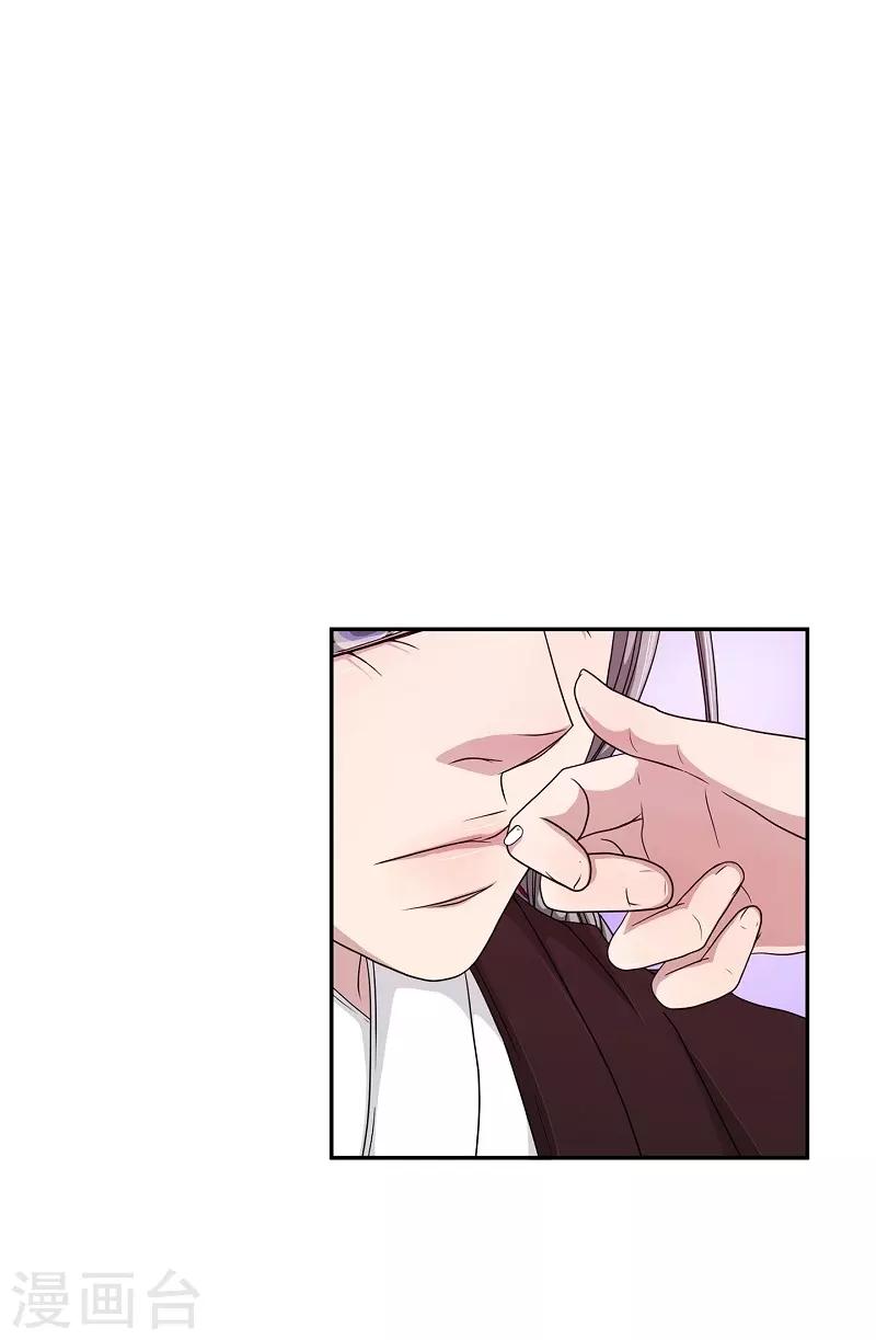 第23话 绣球10(1/2)-第24话