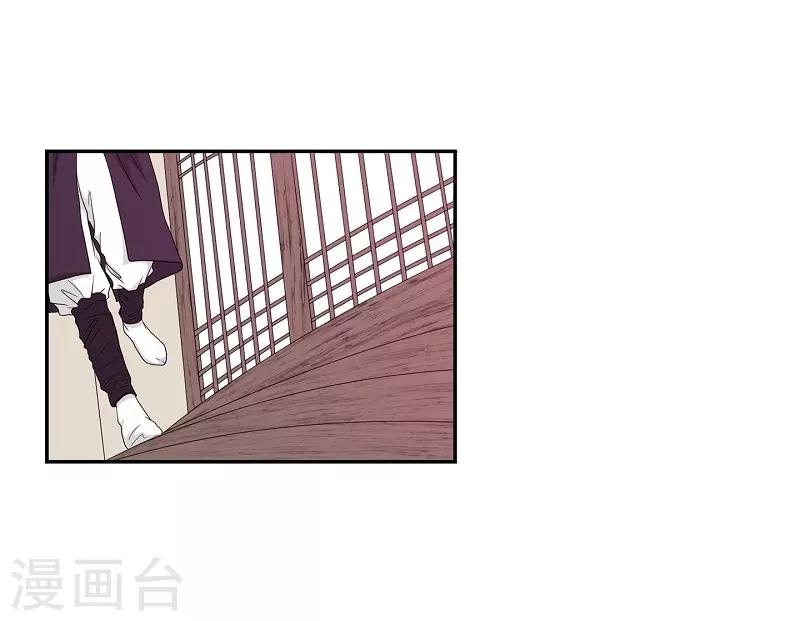 第23话 绣球10(1/2)-第24话