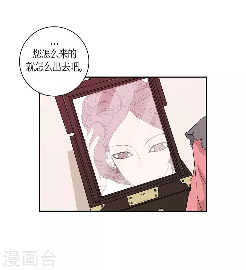 第23话 绣球10(1/2)-第24话