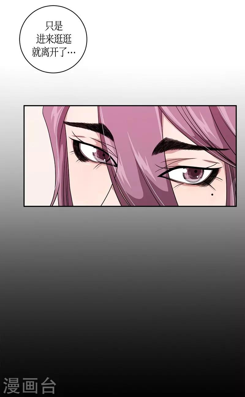 第23话 绣球10(1/2)-第24话