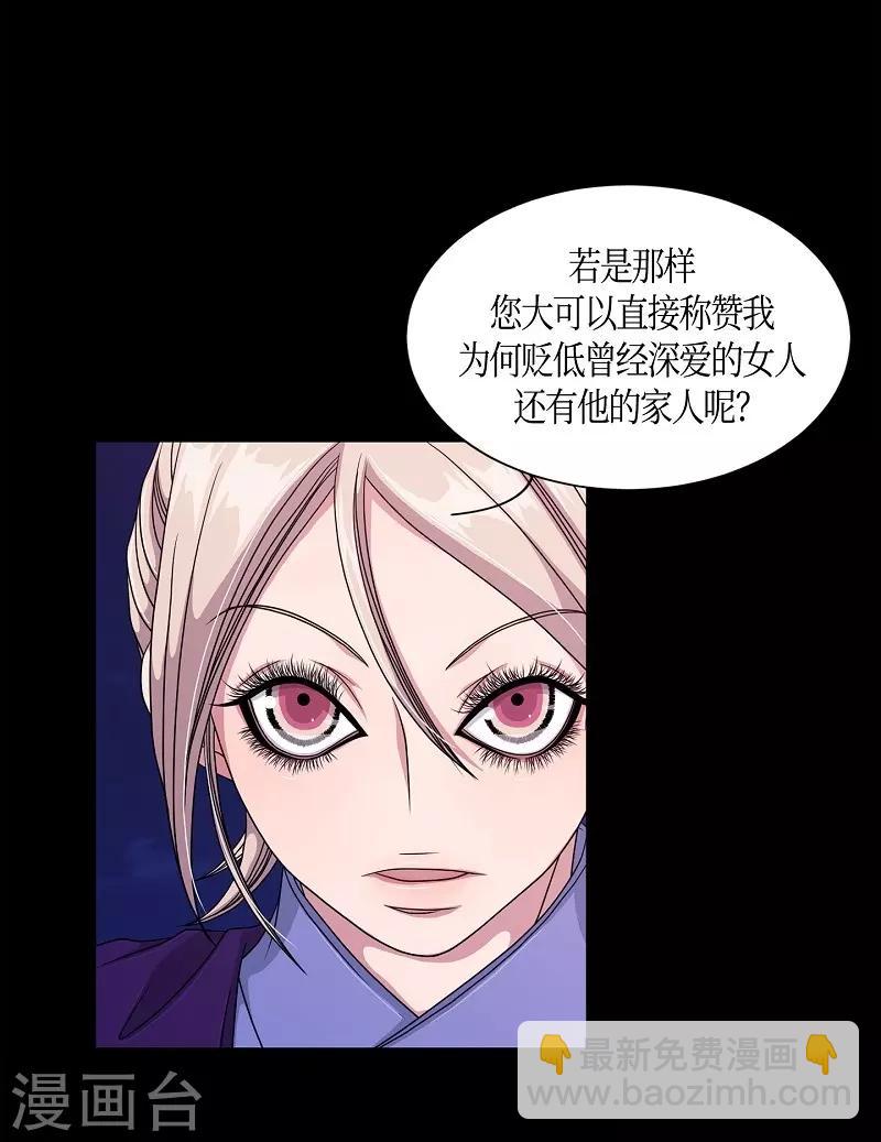 第23话 绣球10(1/2)-第24话