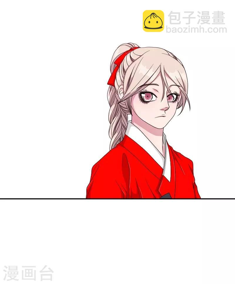 第27话 绣球14(1/2)-第28话