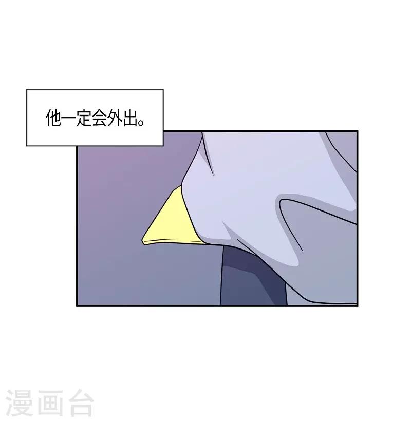 第27话 绣球14(1/2)-第28话