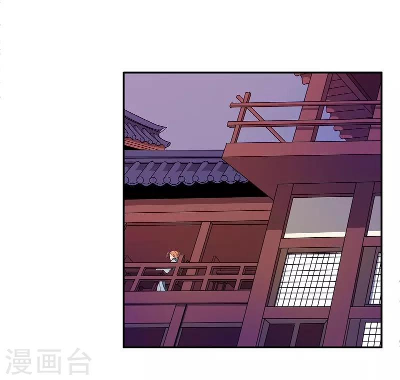 第29话 绣球16(1/2)-第30话