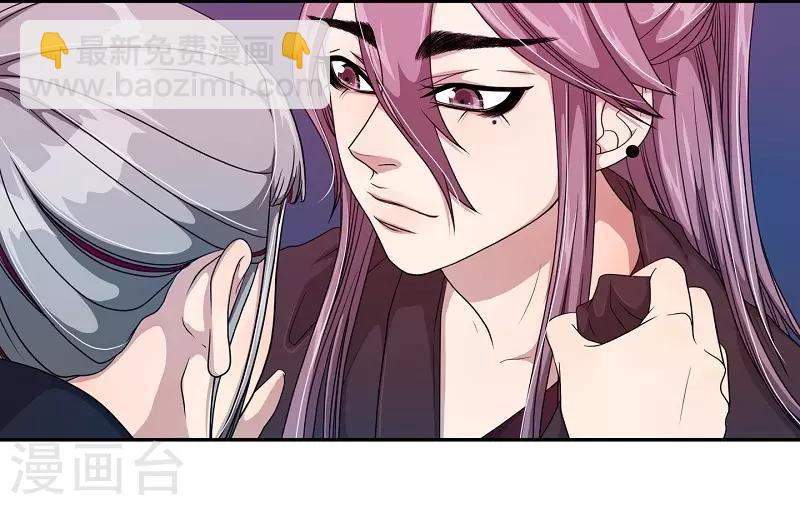 第29话 绣球16(1/2)-第30话