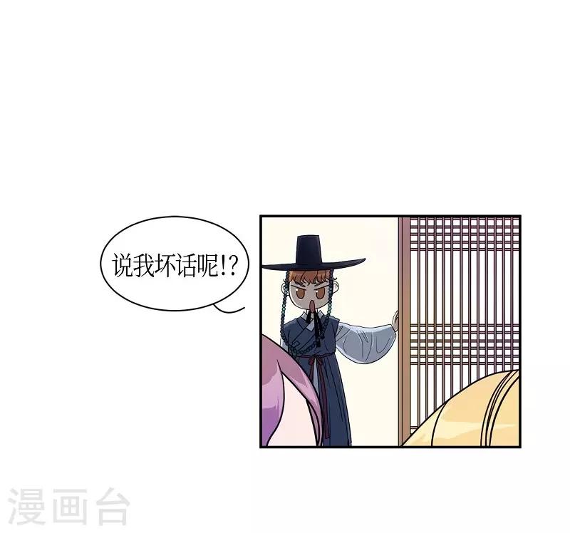 第31话 紫丁香2(1/2)-第32话