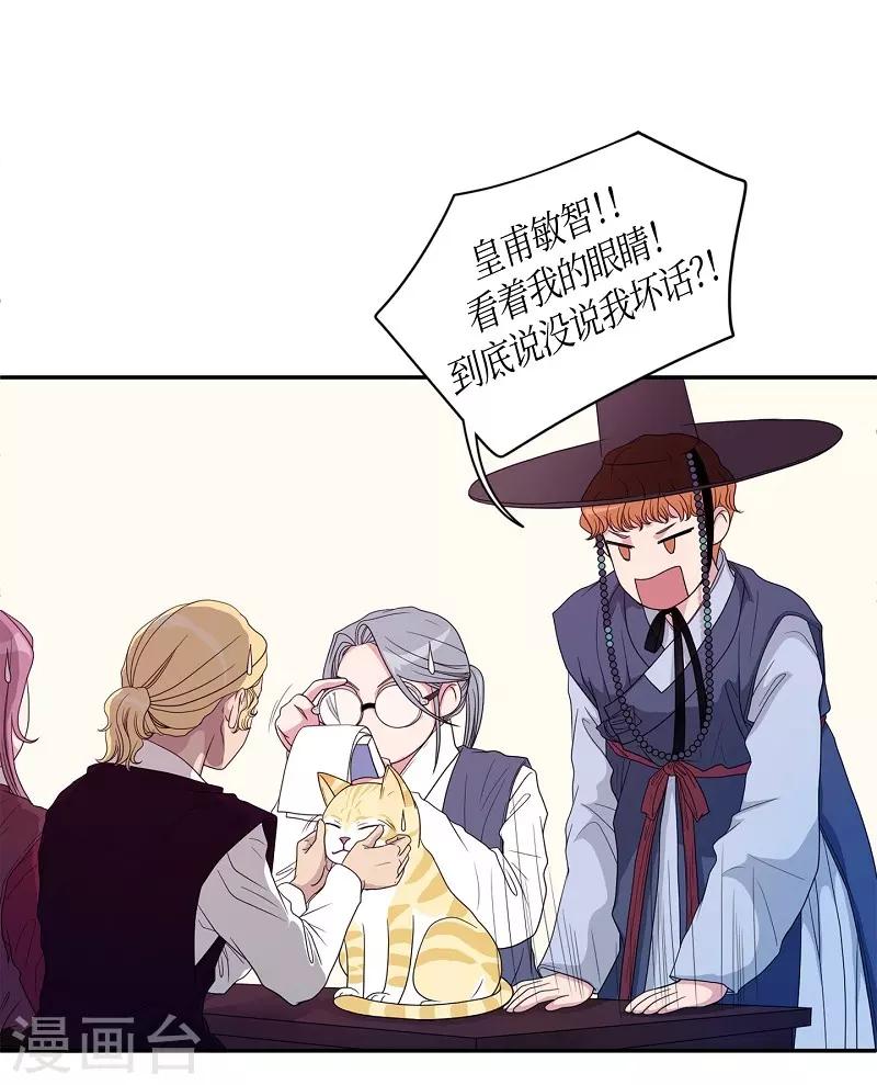 第31话 紫丁香2(1/2)-第32话