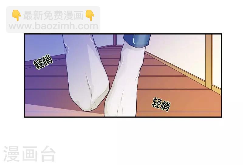 第31话 紫丁香2(1/2)-第32话