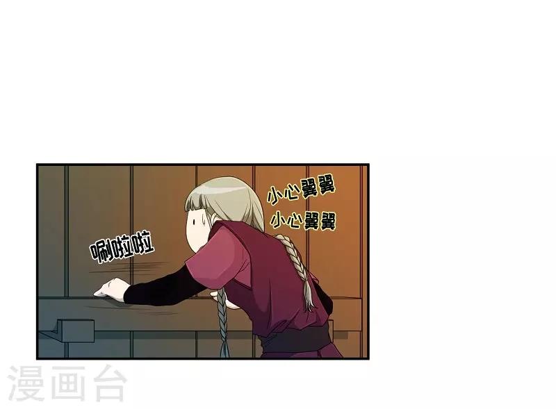 第31话 紫丁香2(1/2)-第32话