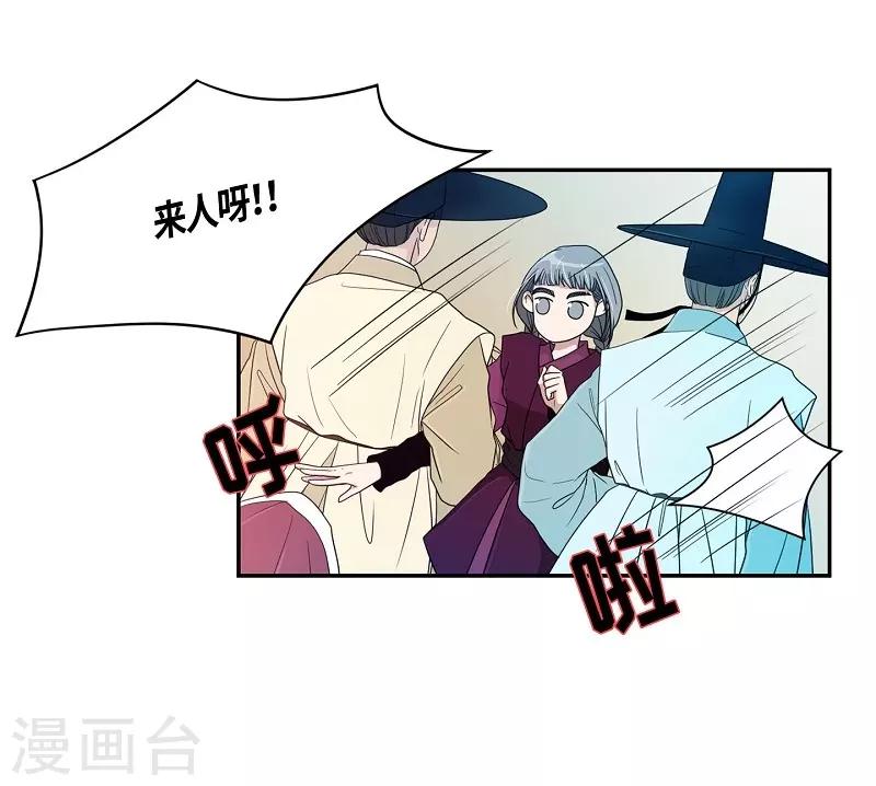 第31话 紫丁香2(1/2)-第32话