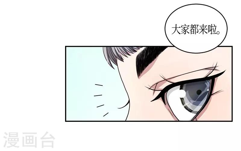 第31话 紫丁香2(1/2)-第32话