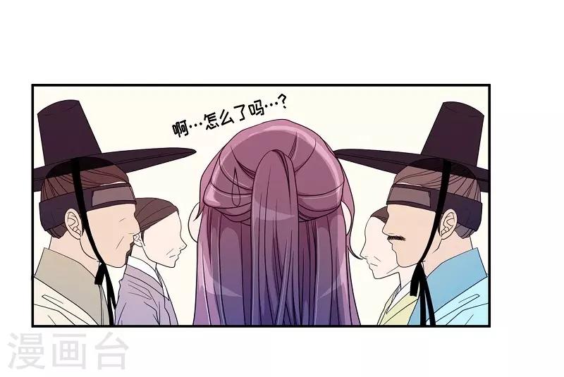 第31话 紫丁香2(1/2)-第32话