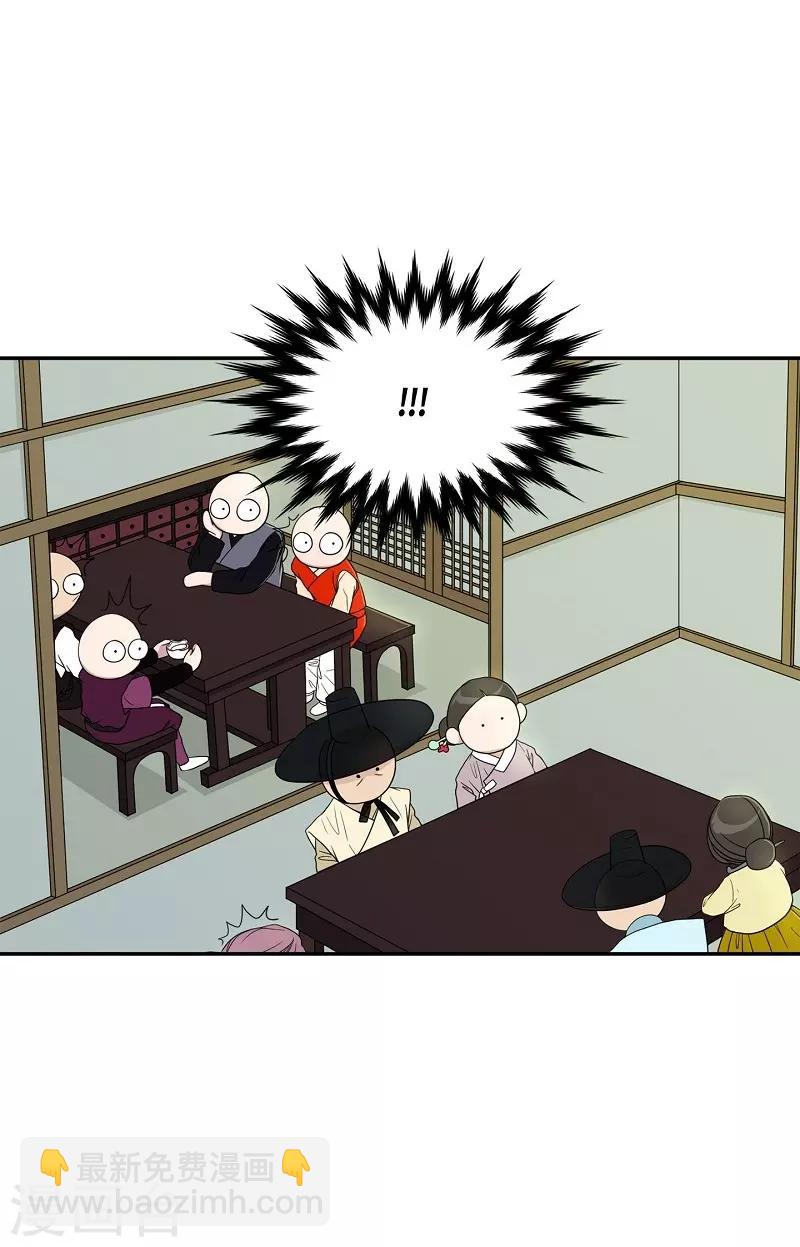 第31话 紫丁香2(1/2)-第32话