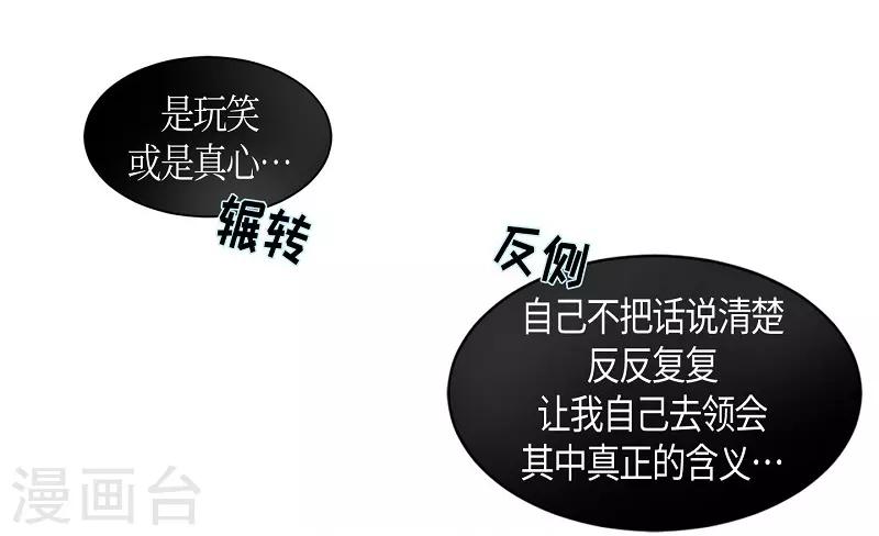 第31话 紫丁香2(1/2)-第32话