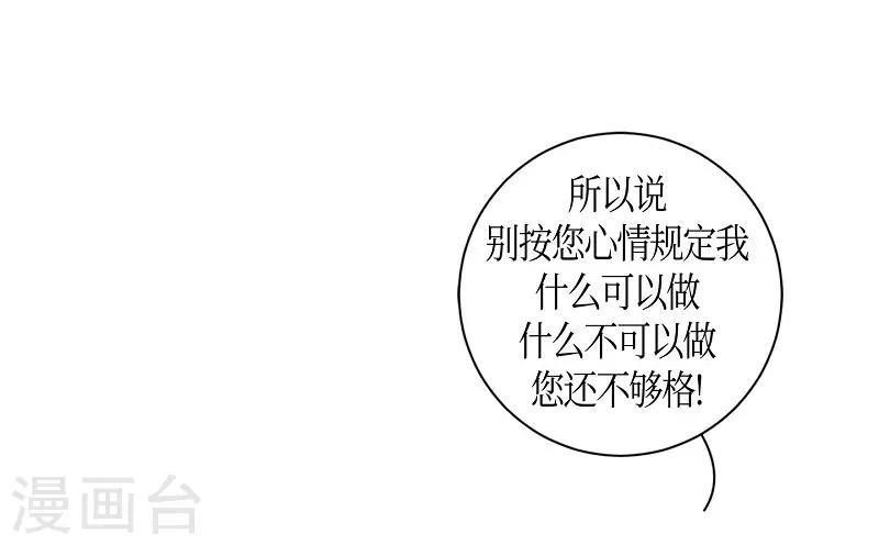 第33话 紫丁香4(1/2)-第34话