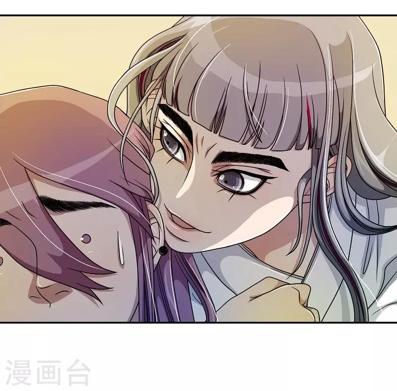 第33话 紫丁香4(1/2)-第34话