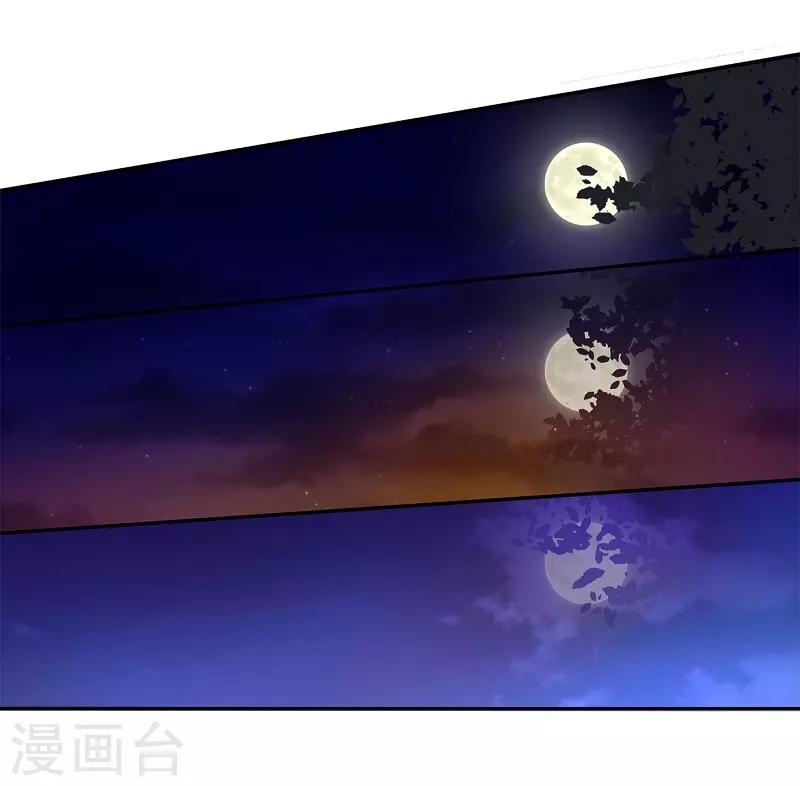 第33话 紫丁香4(1/2)-第34话