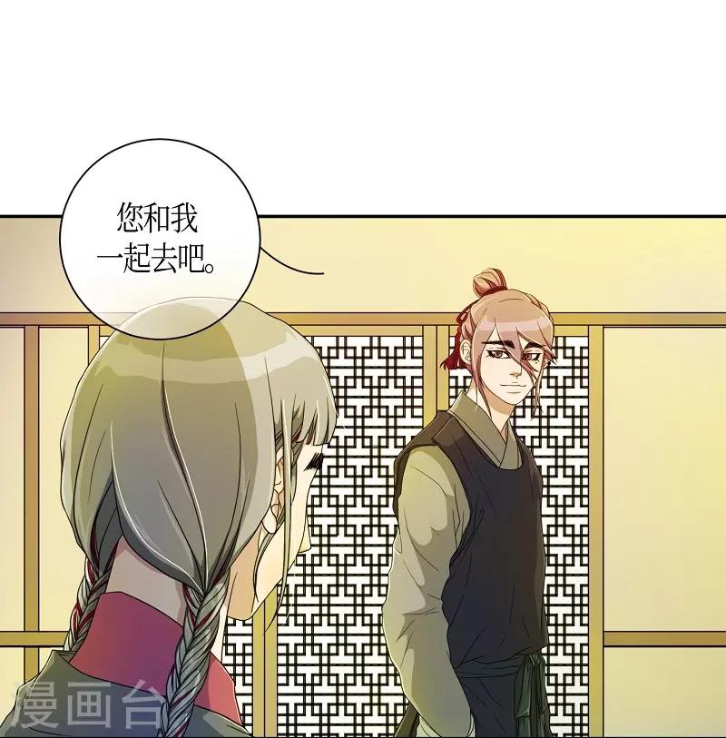 第33话 紫丁香4(1/2)-第34话