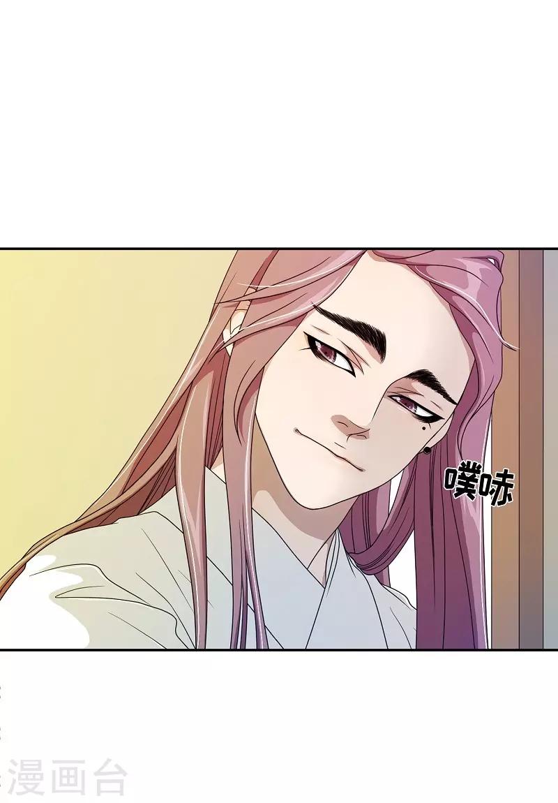 第35话 紫丁香6(1/2)-第36话