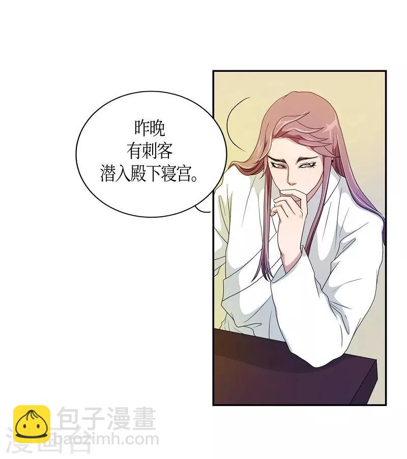 第35话 紫丁香6(1/2)-第36话