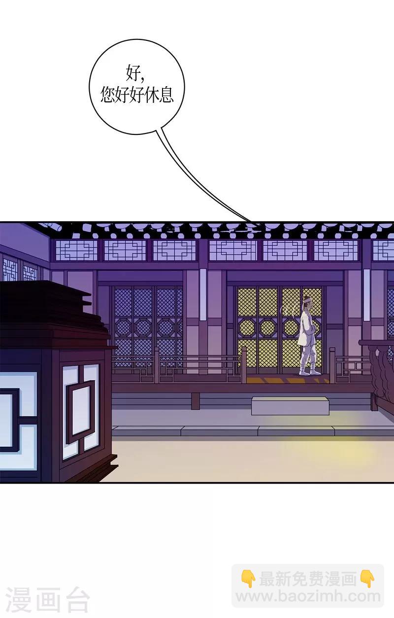 第35话 紫丁香6(1/2)-第36话