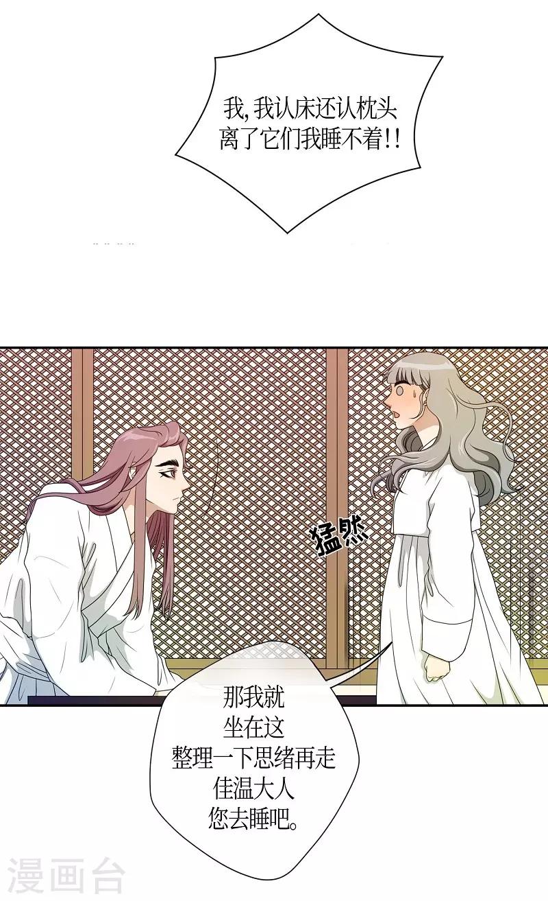 第35话 紫丁香6(1/2)-第36话