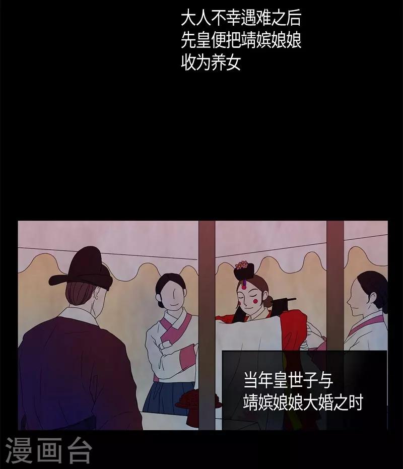 第35话 紫丁香6(1/2)-第36话