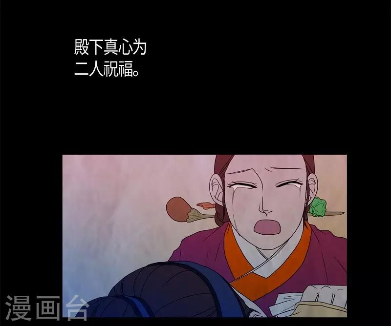 第35话 紫丁香6(1/2)-第36话