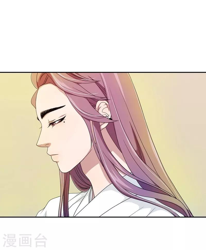 第35话 紫丁香6(1/2)-第36话