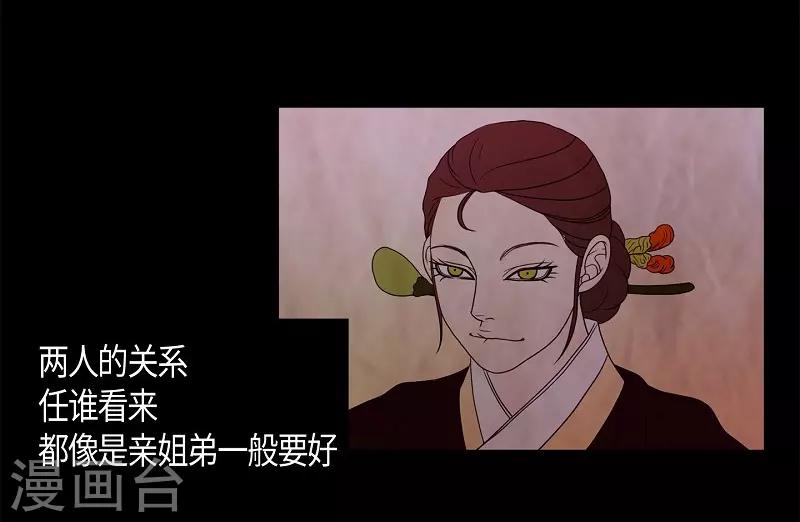 第35话 紫丁香6(1/2)-第36话