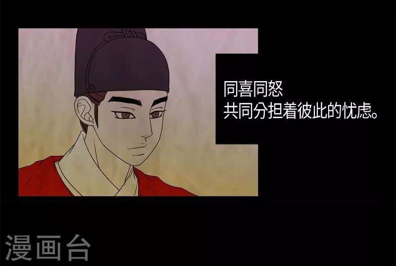 第35话 紫丁香6(1/2)-第36话