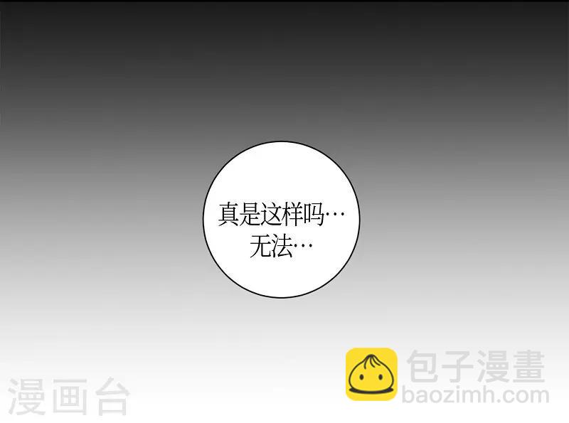 第35话 紫丁香6(1/2)-第36话