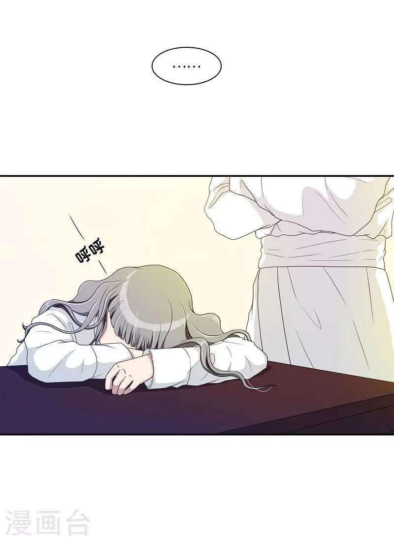 第35话 紫丁香6(1/2)-第36话