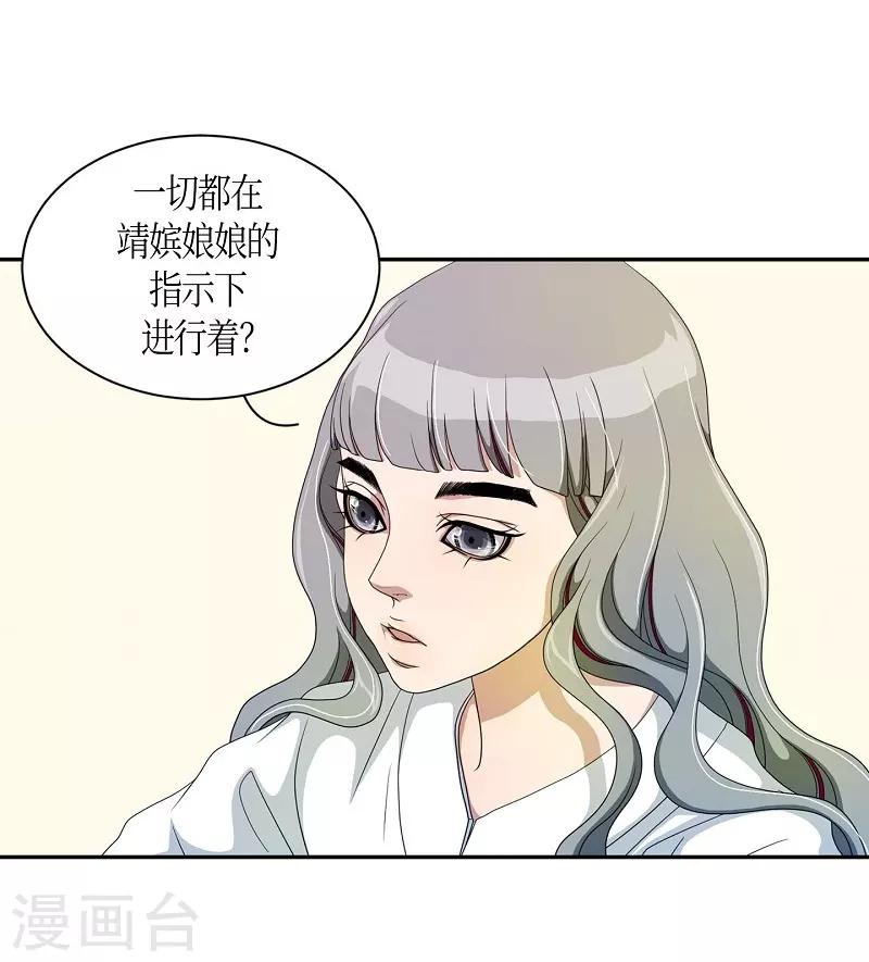 第35话 紫丁香67