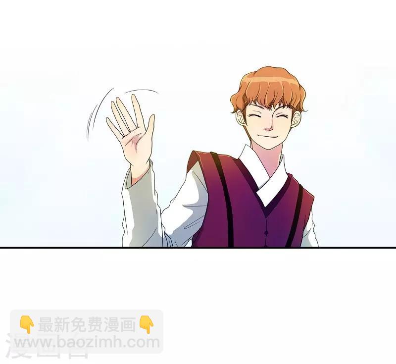 第37话 木莲2(1/2)-第38话