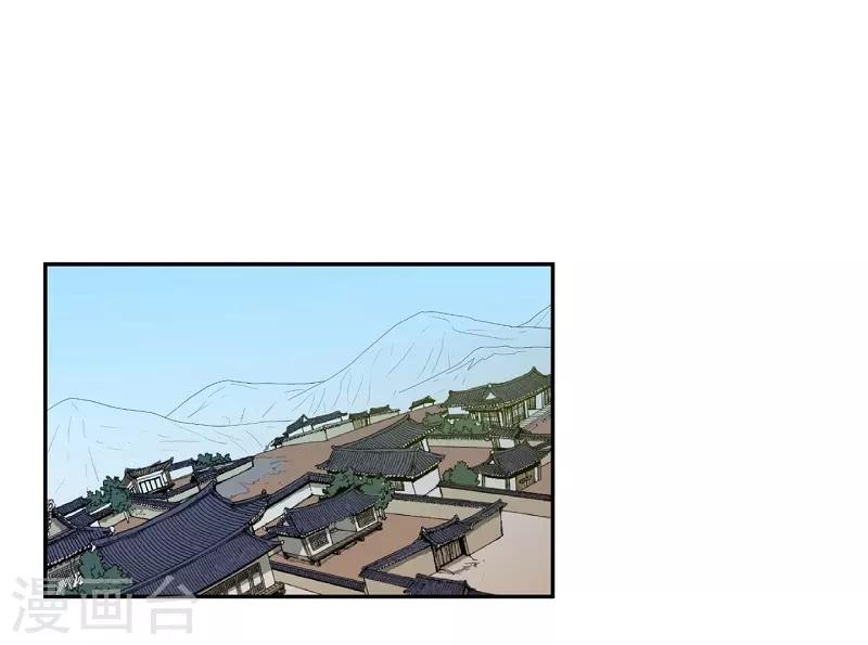 第37话 木莲2(1/2)-第38话