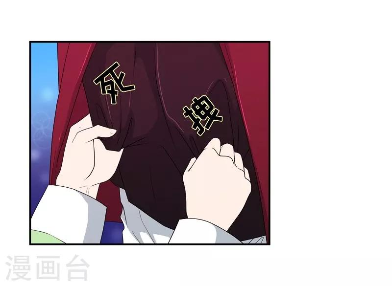 第37话 木莲2(1/2)-第38话