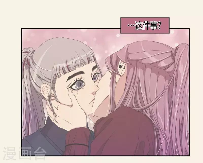 第37话 木莲2(1/2)-第38话